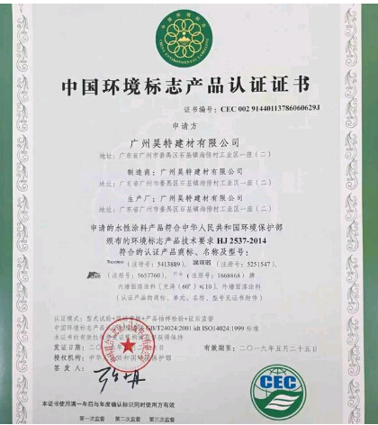 <a href='http://www.dianfeng999.cn' target='_blank'>十環(huán)認(rèn)證</a>