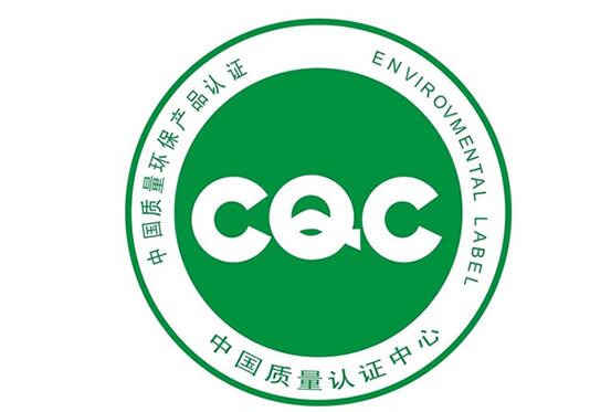 空調(diào)節(jié)能認(rèn)證 