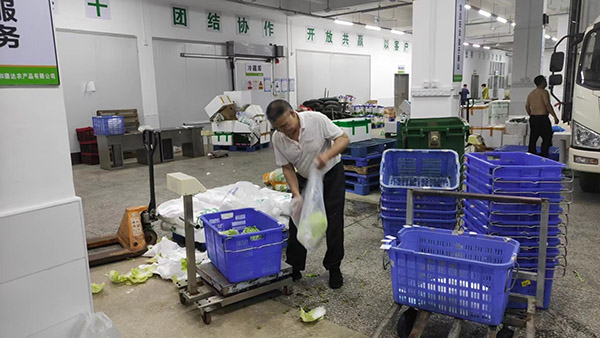 溫室氣體排放核查計(jì)劃方案