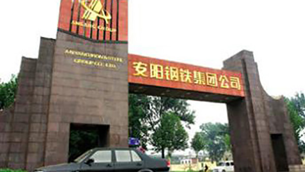 碳中和積分