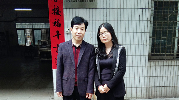 中國環(huán)境標(biāo)志2型