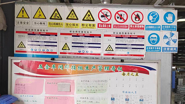 用中國環(huán)境標志違法嘛