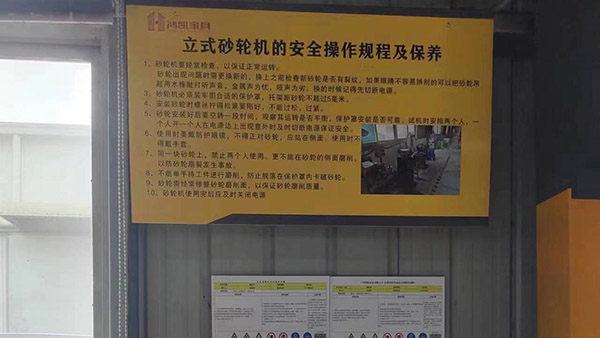 中國環(huán)境標(biāo)志企業(yè)