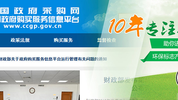 互聯(lián)網(wǎng)的碳足跡