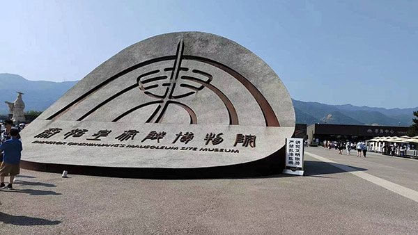 南平溫室氣體核查認證