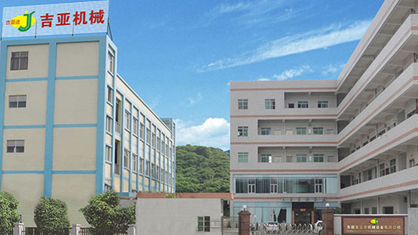 中國(guó)溫室氣體核查指南