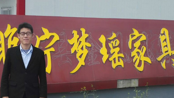 南川區(qū)十環(huán)認(rèn)證咨詢