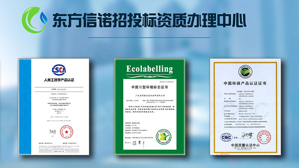 林氏木業(yè)家具有十環(huán)認證嗎